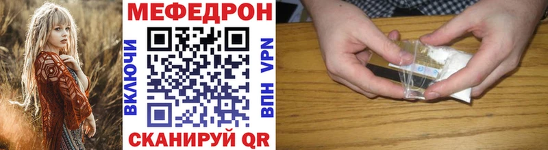 Виды наркотиков купить Мещовск APVP  Меф мяу мяу  Бошки Шишки  КЕТАМИН  Кокаин 