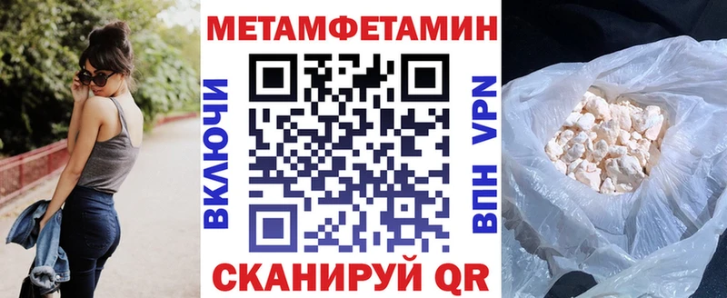 АМФЕТАМИН 97%  где купить наркоту  Мещовск 