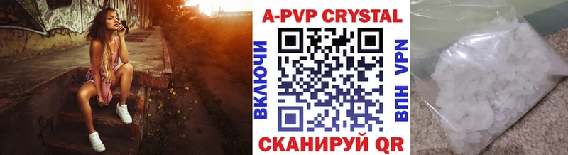 A-PVP Crystall  mega как войти  Мещовск  наркошоп 