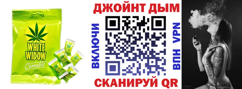 где можно купить   Мещовск  Canna-Cookies марихуана 