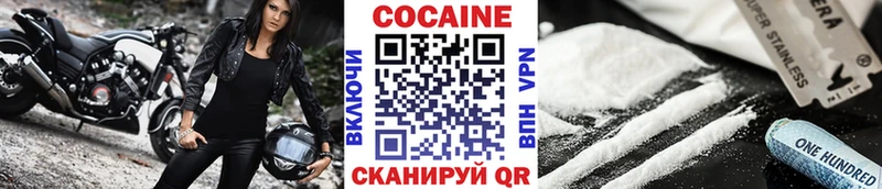 COCAIN Боливия  MEGA сайт  Мещовск 