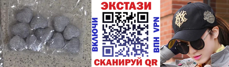 Экстази диски Мещовск