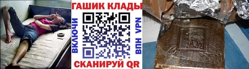 ГАШ индика сатива  Мещовск 