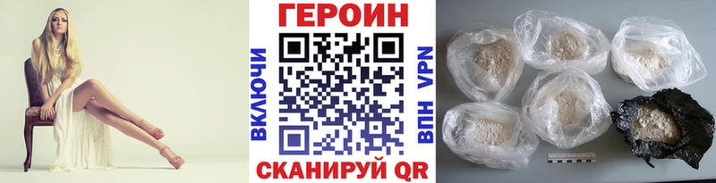 Героин гречка  Мещовск 