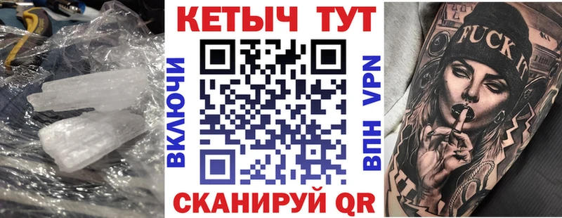 omg вход Мещовск КЕТАМИН ketamine