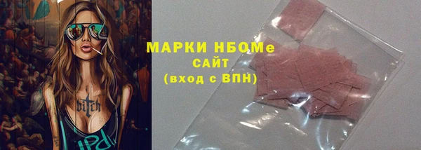 меф Аркадак