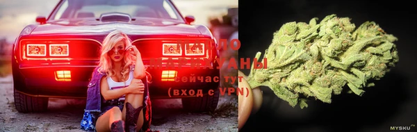 марихуана Арсеньев