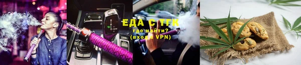 меф Аркадак