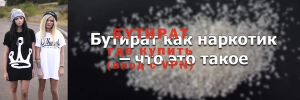 марихуана Арсеньев