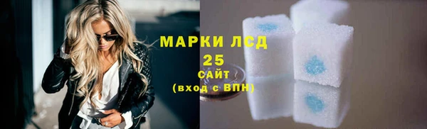 марихуана Арсеньев