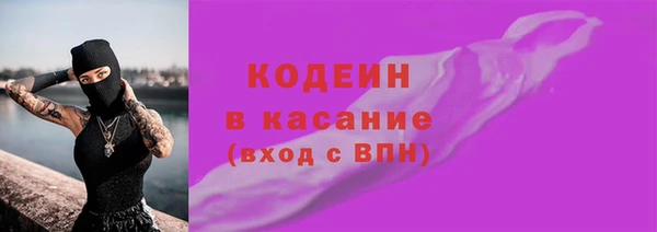 марихуана Арсеньев