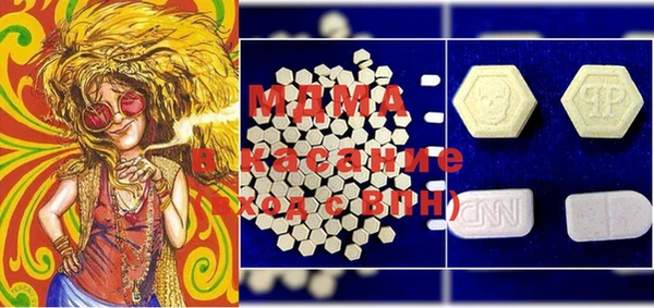 марихуана Арсеньев