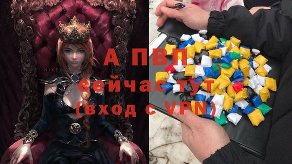 Альфа ПВП Армянск