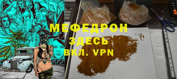 марихуана Арсеньев