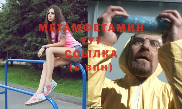Альфа ПВП Армянск