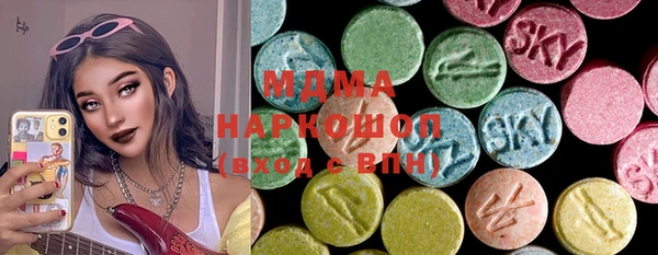 Альфа ПВП Армянск