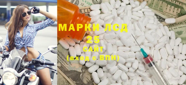 марихуана Арсеньев