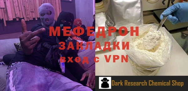 марихуана Арсеньев