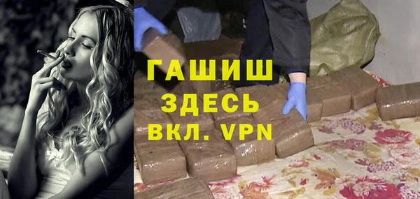 Альфа ПВП Армянск