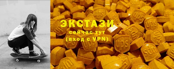 Альфа ПВП Армянск