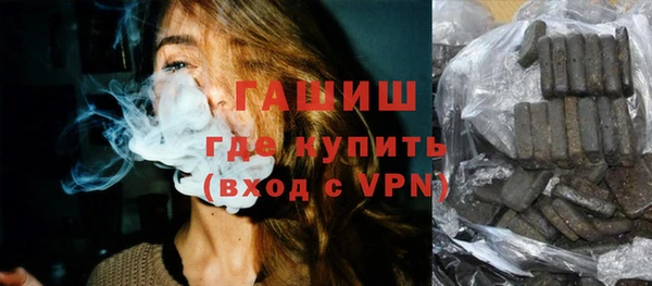 марихуана Арсеньев