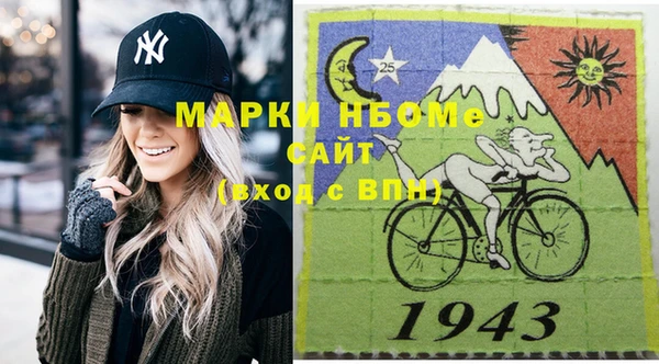 Альфа ПВП Армянск