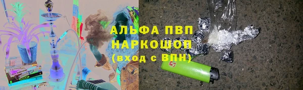 марихуана Арсеньев