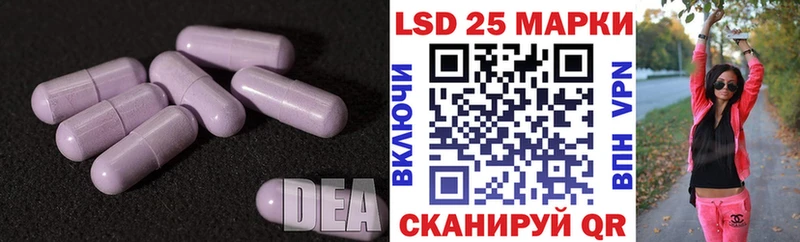Лсд 25 экстази кислота  купить  цена  Мещовск 