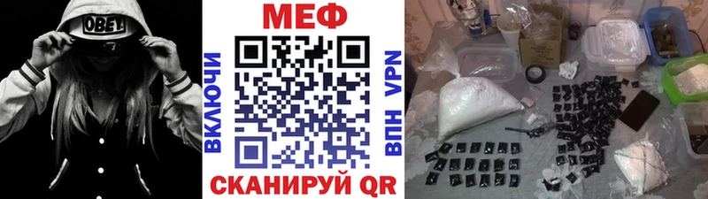 Меф мука Мещовск