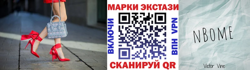 закладка  Мещовск  Марки 25I-NBOMe 1,8мг 