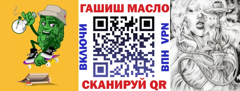 omg сайт  Мещовск  ТГК THC oil 